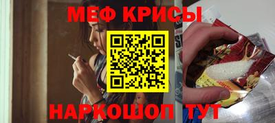 спиды Рыбинск