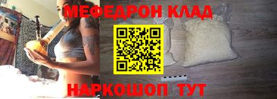 спиды Рыбинск