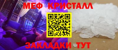 спиды Рыбинск