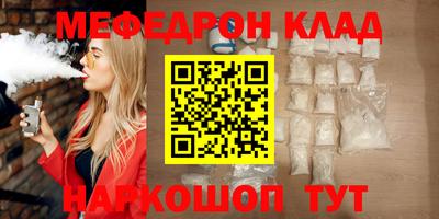 бутират Рузаевка