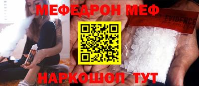 спиды Рыбинск