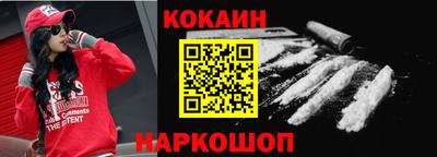 спиды Рыбинск