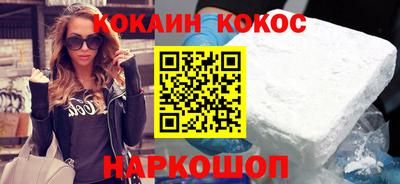 спиды Рыбинск