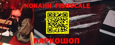 спиды Рыбинск