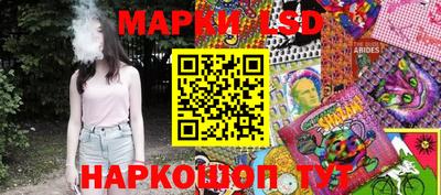 бутират Рузаевка