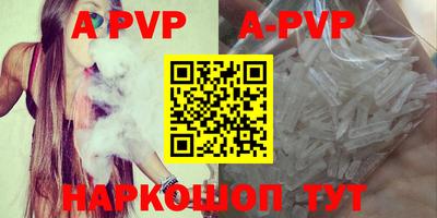 бутират Рузаевка