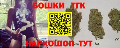 бутират Рузаевка