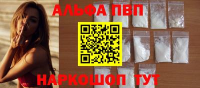 бутират Рузаевка