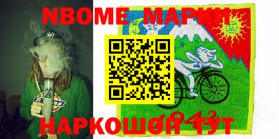 бутират Рузаевка