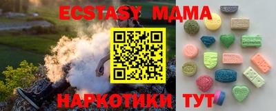 спиды Рыбинск