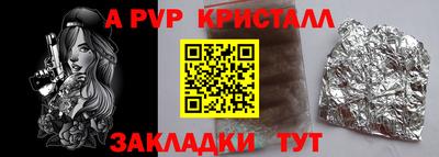 бутират Рузаевка