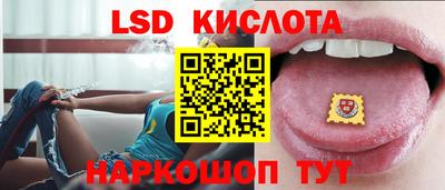 спиды Рыбинск