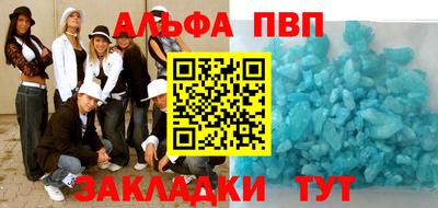 мет Рязань