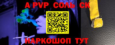спиды Рыбинск