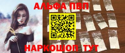 бутират Рузаевка