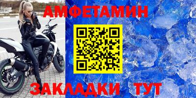 мет Рязань
