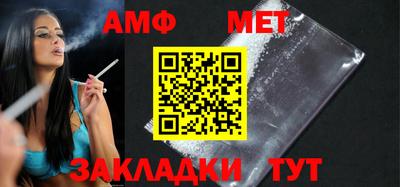 бутират Рузаевка