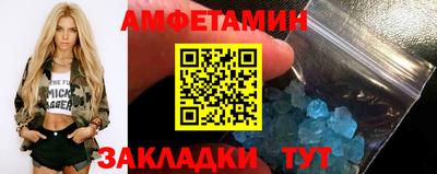 спиды Рыбинск
