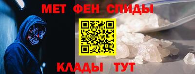 мет Рязань