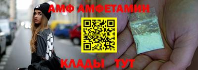 бутират Рузаевка