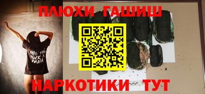 спиды Рыбинск