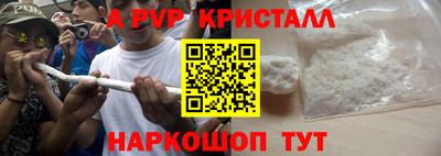 спиды Рыбинск