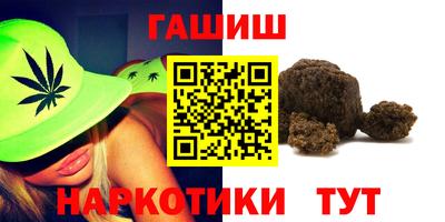 бутират Рузаевка