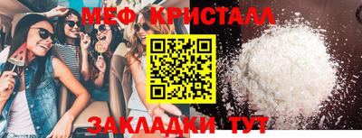 бутират Рузаевка