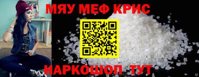 бутират Рузаевка