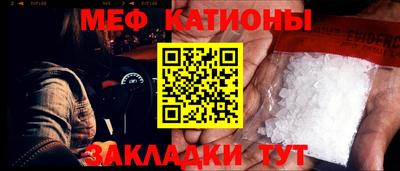 бутират Рузаевка