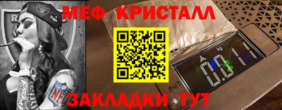 спиды Рыбинск