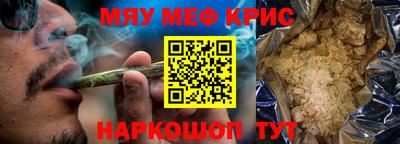 бутират Рузаевка